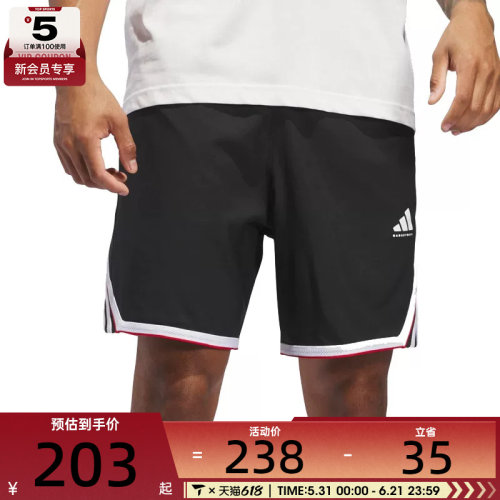 adidas阿迪达斯男子运动休闲短裤JN0327