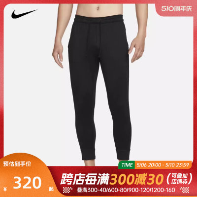 nike耐克2024年新款男子AS M NY DF STMT JRSY JOGGER针织长裤FB7