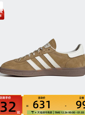 adidas阿迪达斯三叶草男女HANDBALL运动休闲鞋KI5939