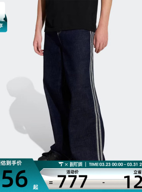 adidas阿迪达斯三叶草男子运动休闲宽松阔腿牛仔长裤KS6916