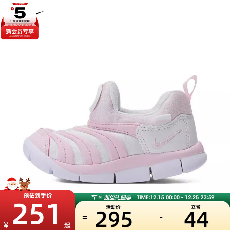 NIKE耐克小童男女宝宝毛毛虫软底休闲鞋运动鞋343938-637