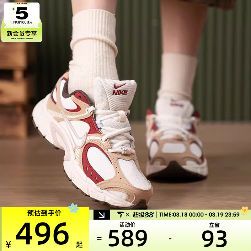 NIKE耐克女子V5 RNR运动训练老爹鞋跑步鞋IQ1151-001
