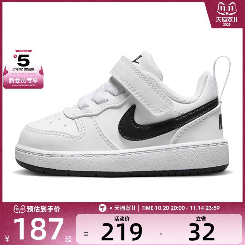 NIKE耐克婴童COURT BOROUGH RECRAFTBTV运动训练篮球鞋DV5458-104