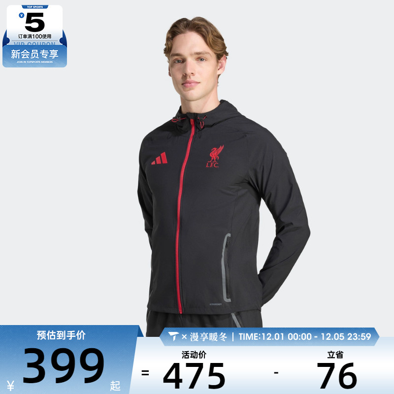adidas阿迪达斯男子利物浦足球运动休闲连帽夹克外套JZ5556