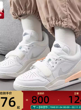 NIKE耐克女子JORDAN LEGACY 312 LW乔丹运动篮球鞋HF3182-100
