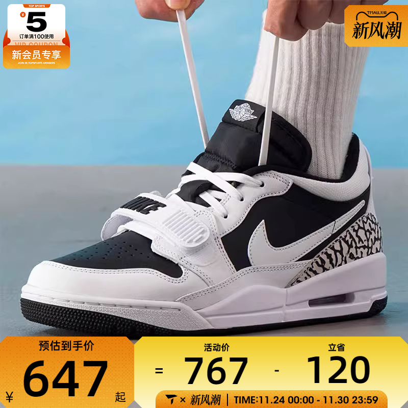 NIKE耐克男子AIR JORDAN LEGACY 312复古运动篮球鞋CD7069-111