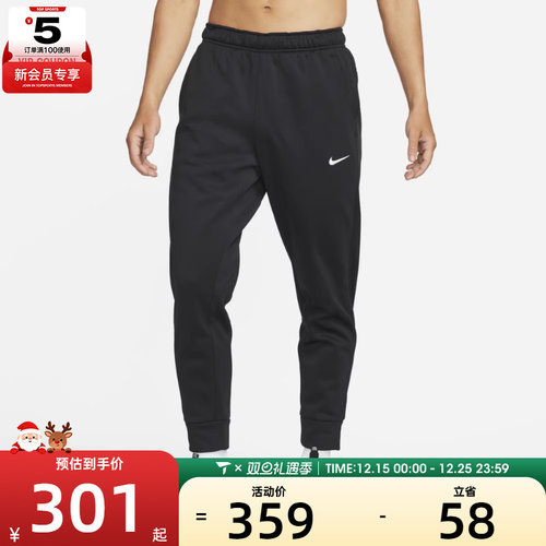 NIKE耐克男子AS M NK TF PANT TAPER运动长裤DQ5406-010