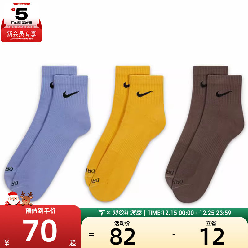 NIKE耐克男女EVRY PLS LTWT ANK 3PR休闲袜子SX6893-927
