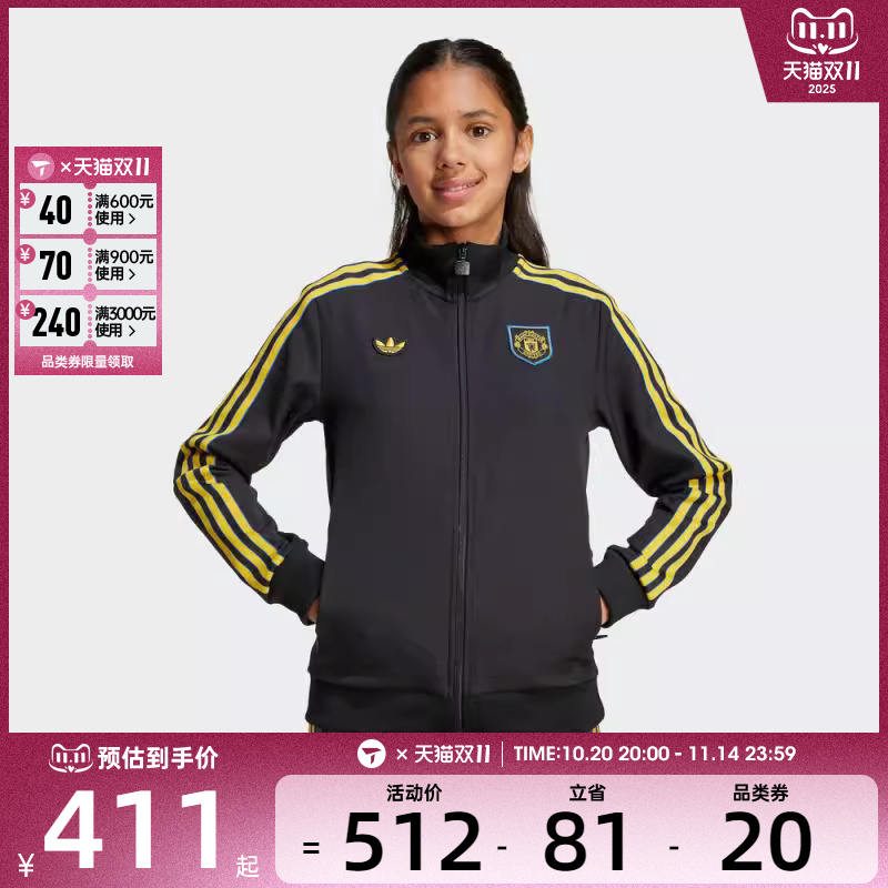 adidas阿迪达斯大童MUFC ICON TT2Y运动健身夹克外套KC2811
