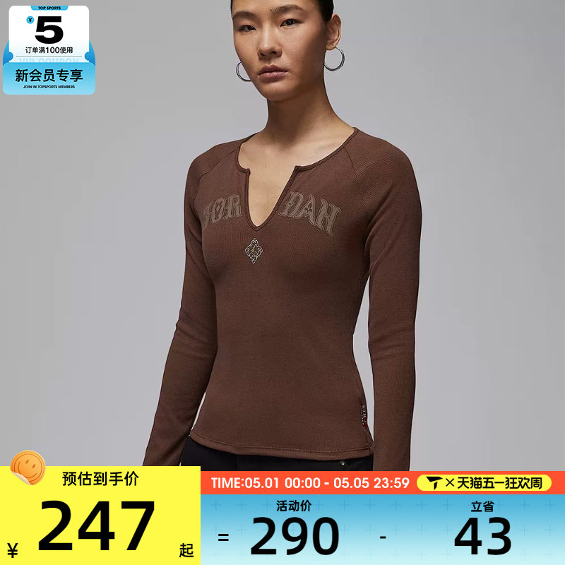 马年系列丨NIKE耐克女子KNIT TOP运动休闲长袖T恤IQ3964-216