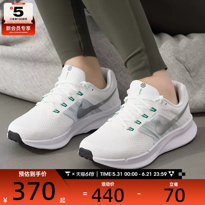 NIKE耐克女子RUN SWIFT 3舒适百搭健身运动训练跑步鞋DR2698-112