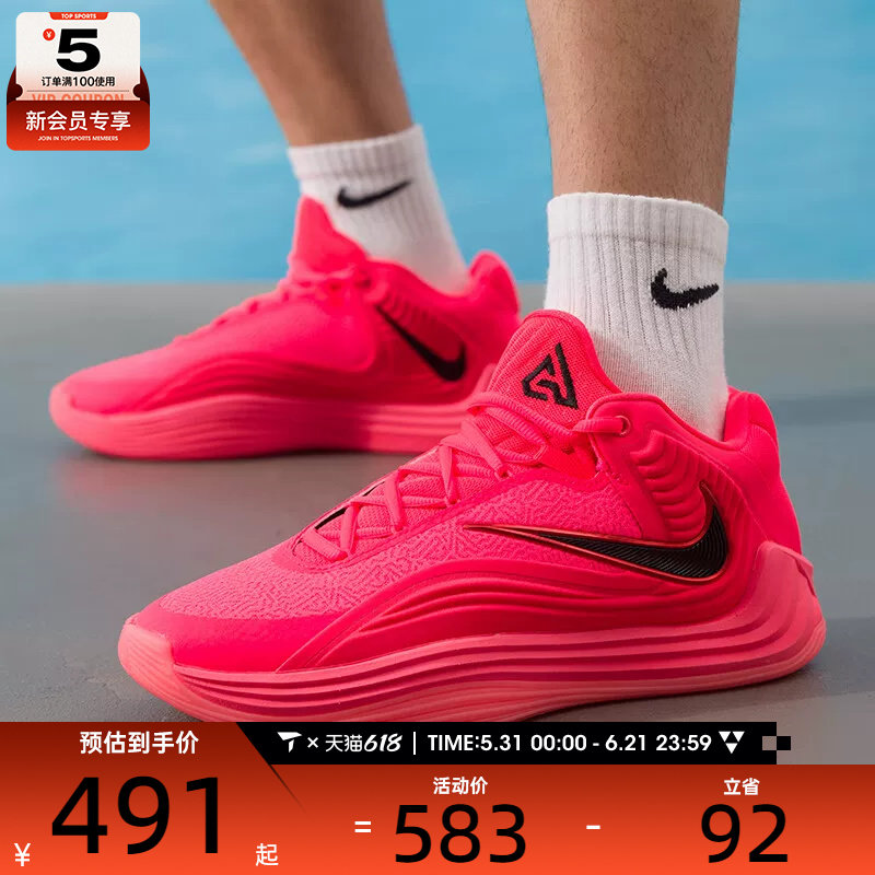NIKE耐克男子GIANNIS FREAK 7实战缓震运动训练篮球鞋HF3451-600