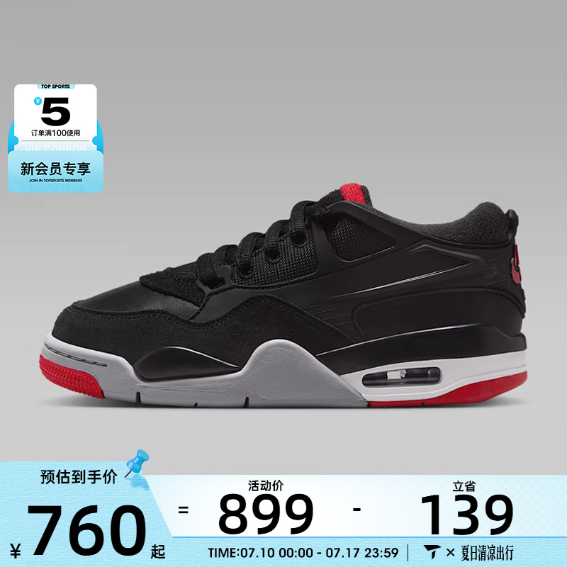 NIKE耐克大童AIR JORDAN 4 RM GS运动训练篮球鞋FQ7938-061