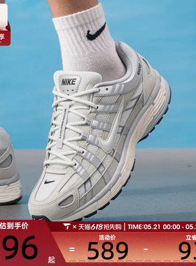 NIKE耐克男子NIKE P-6000复古老爹鞋网面缓震运动鞋IU7549-072