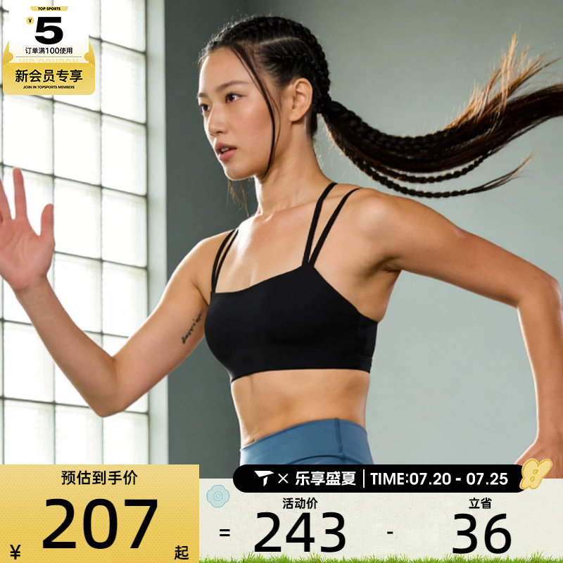 NIKE耐克女子训练健身跑步瑜伽BRA运动内衣IB9848-010