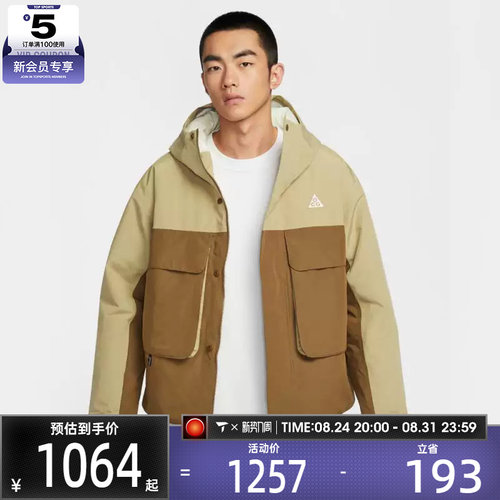 NIKE耐克男子ACG户外运动训练休闲连帽棉服外套FV8682-297
