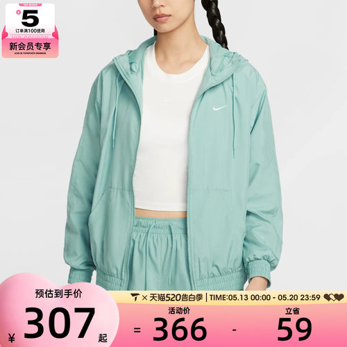 NIKE耐克女子AS W NSW ESSNTL运动健身夹克外套FV6299-017