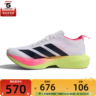 adidas阿迪达斯女子ADIZERO JR6961 DRIVE运动训练跑步鞋