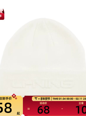 LI-NING李宁男女运动休闲帽AMZV033-2