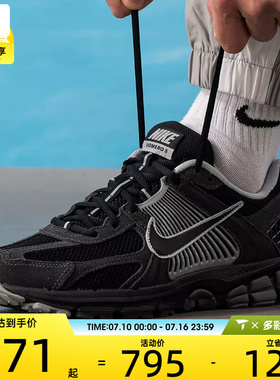 NIKE耐克男子ZOOM VOMERO 5网面复古老爹鞋跑步鞋HF1553-006