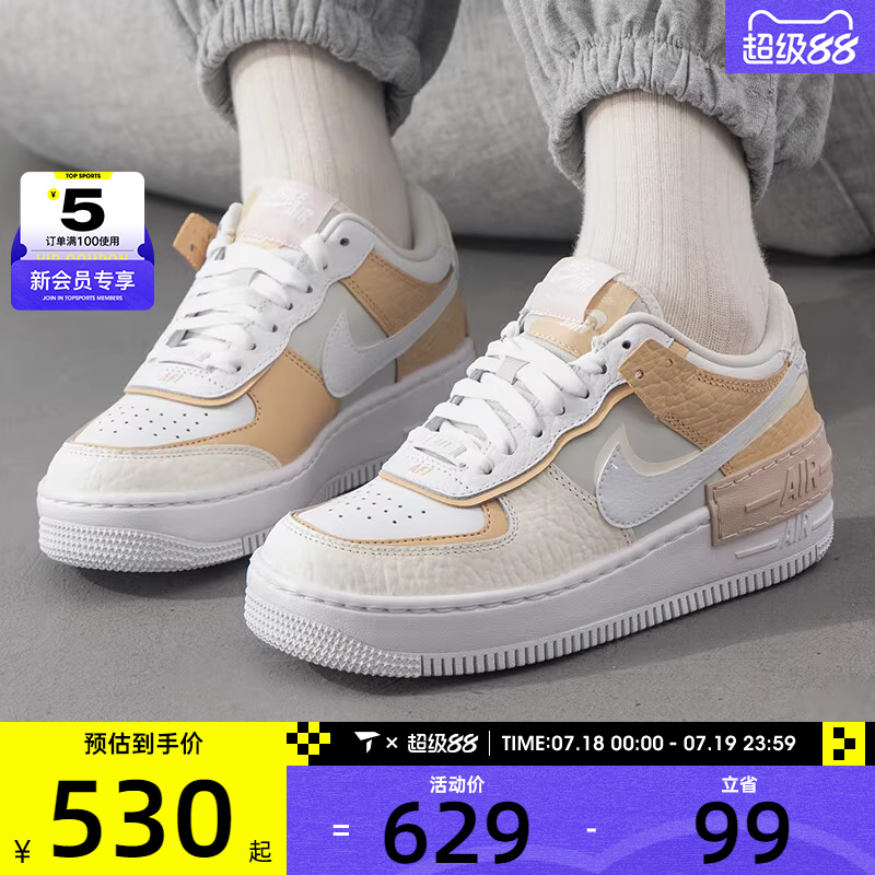 NIKE耐克女子AF1 SHADOW时尚复古板鞋厚底休闲鞋CK3172-002