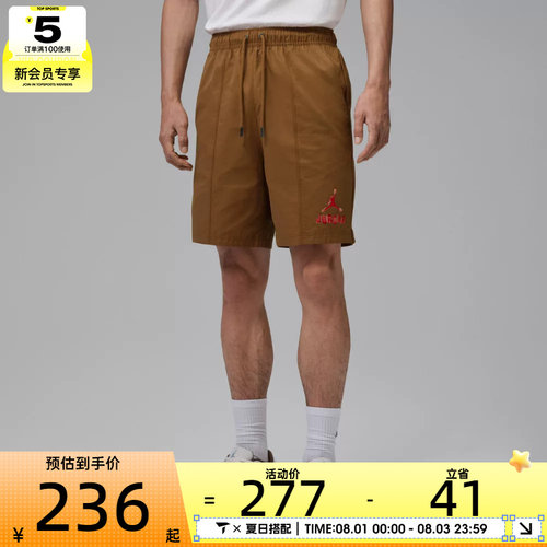 NIKE耐克男子运动休闲短裤IR6304-281