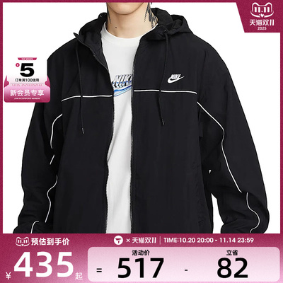 NIKE耐克男子AS MCLUB ATHLETE HD运动健身夹克外套HJ2013-010