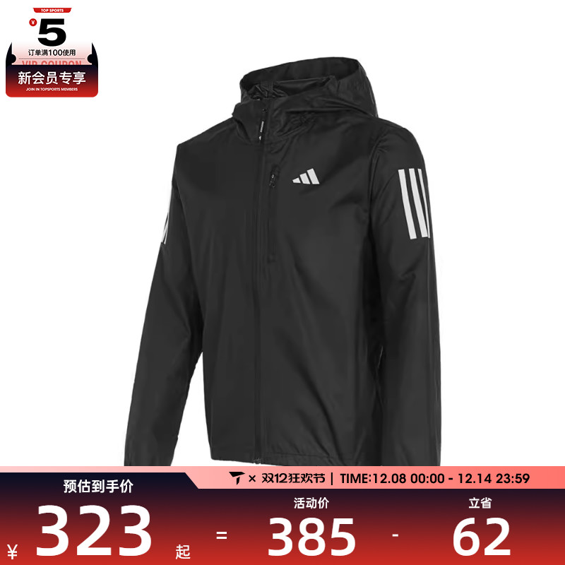 adidas阿迪达斯男子运动休闲舒适百搭外套IN1483