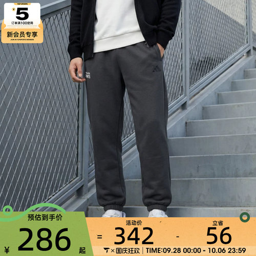 adidas阿迪达斯男子运动休闲长裤KR2565