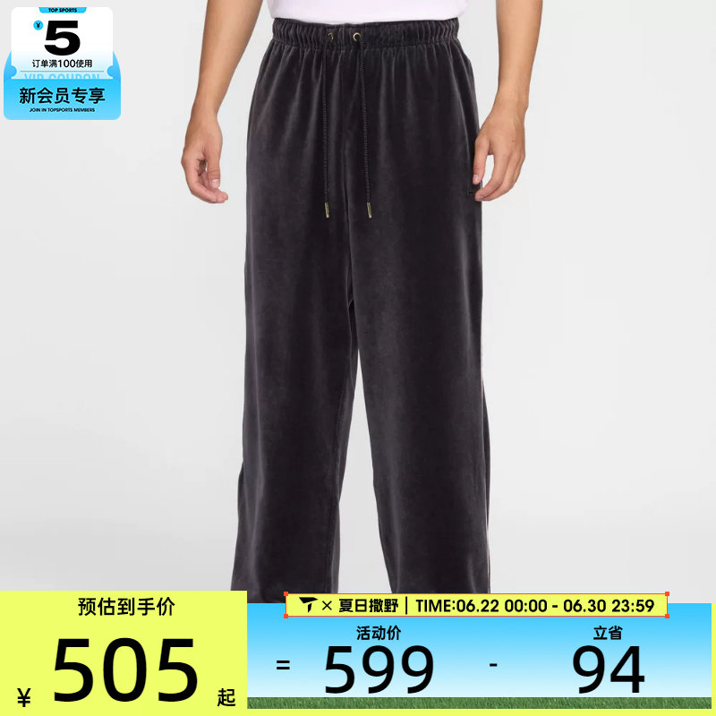 NIKE耐克男子詹姆斯篮球运动仿丝绒针织宽松长裤IF1564-010