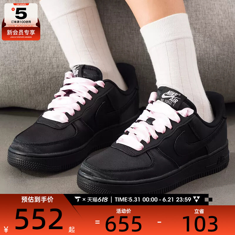 NIKE耐克女子AF1空军一号时尚低帮板鞋运动休闲鞋子IH2034-010