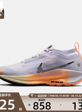 NIKE耐克女子PEGASUS TRAIL 5 GTX运动训练跑步鞋FQ0912-011
