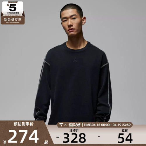 NIKE耐克男子AS M J FLT HVYWGHT运动休闲长袖T恤IF1830-010