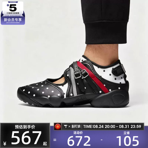 NIKE耐克女子AIR RIFT BREATHE忍者鞋休闲凉鞋IW2344-001