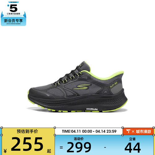 SKECHERS斯凯奇大童BOYS 运动训练跑步鞋404201L-BCCL