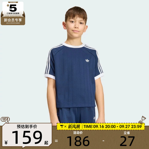 adidas阿迪达斯三叶草大童LO SHORT TEE运动休闲短袖T恤HZ9636