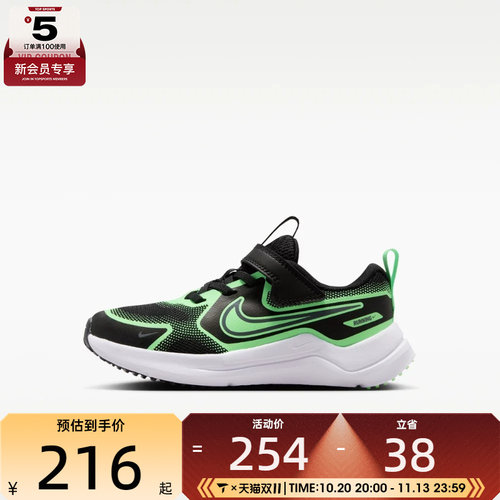 NIKE耐克小童COSMIC RUNNER低帮时尚复古运动休闲鞋HM4400-016