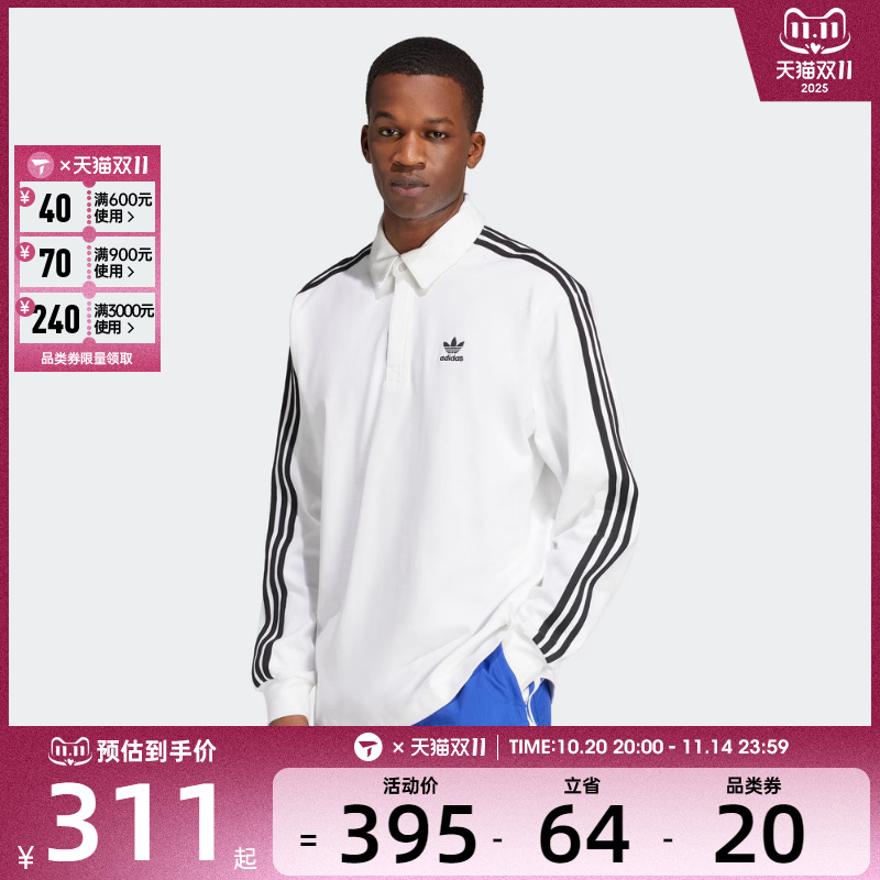 adidas阿迪达斯三叶草男子运动休闲POLO衫长袖T恤IZ2459