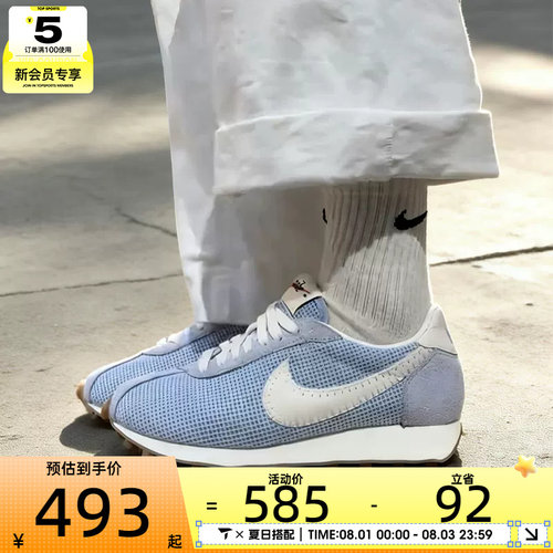 NIKE耐克女子LD-1000薄底低帮舒适运动透气阿甘休闲鞋IO0179-400