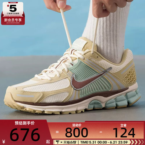 Nike耐克男鞋复古老爹鞋VOMERO 5训练健身运动跑步鞋IB2987-700
