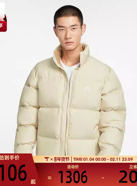 NIKE耐克男子运动休闲保暖立领羽绒服外套IB2976-229