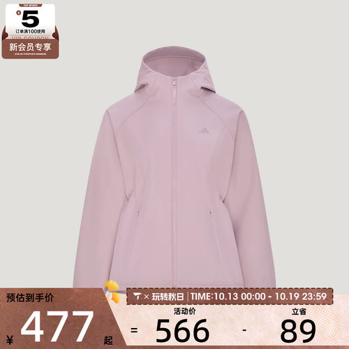 滔搏丨adidas阿迪达斯女子FAV SHL JKT运动休闲夹克外套KZ1596