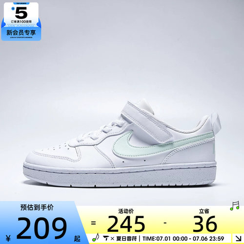 NIKE耐克小童COURT BOROUGH RECRAFT (PS)运动休闲鞋DV5457-138