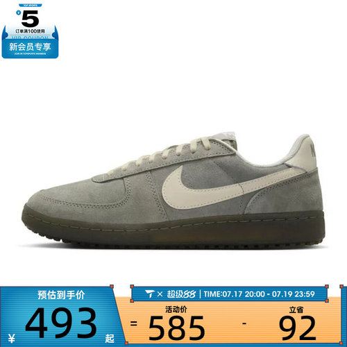 NIKE耐克男子NIKE FIELD GENERAL运动休闲鞋IF0666-300