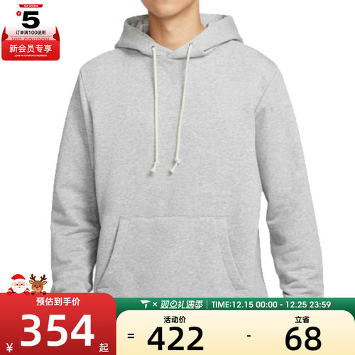 NIKE耐克男子AS M NK DF SI PO HD卫衣运动套头衫FZ0219-063