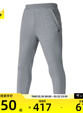 SKECHERS斯凯奇男子运动休闲长裤P125M030-053H