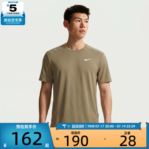 NIKE耐克男子健身跑步上衣圆领运动休闲短袖T恤IF2083-213