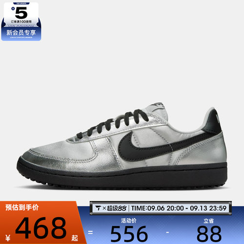 滔搏丨NIKE耐克女子FIELD GENERAL运动休闲鞋HQ7397-001