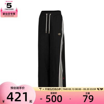 adidas阿迪三叶草女子LNY W JERSEY P运动休闲长裤JL8436