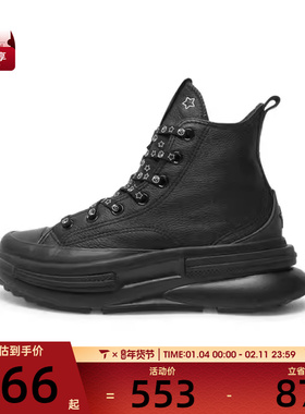 converse匡威男女Chuck Taylor SEAS运动休闲帆布鞋A17902C